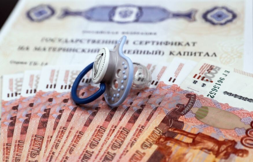    Маткапитал 2.0: что изменится в программе поддержки семей