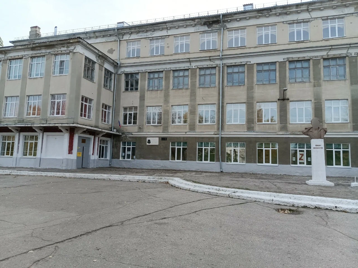 Школа № 16 г. Саратов