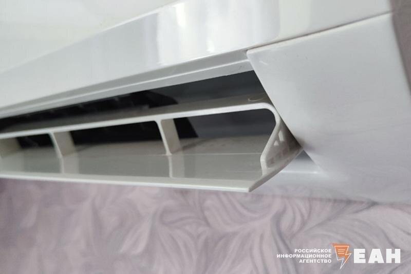    ЕАН. Работающий кондиционер