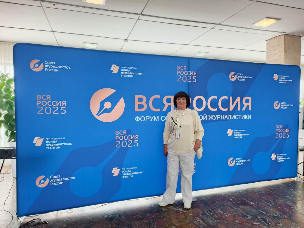 На главном журналистском форуме в Сочи