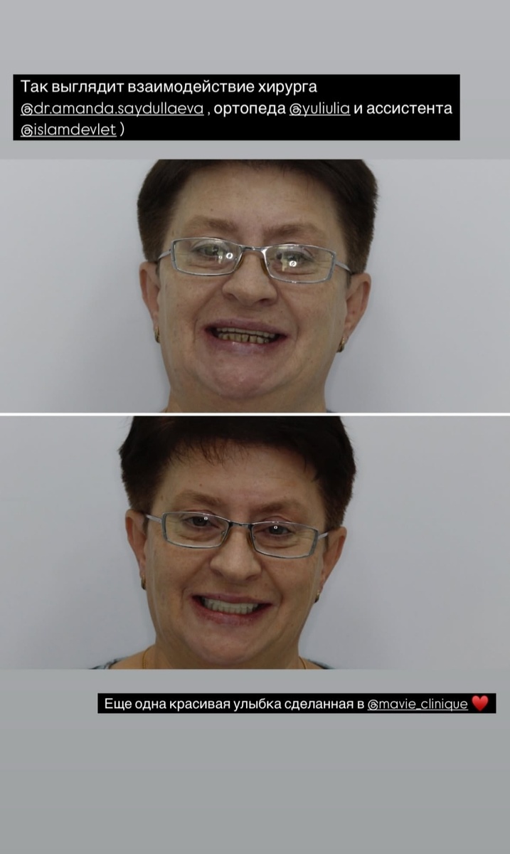 Работа наших докторов ❤