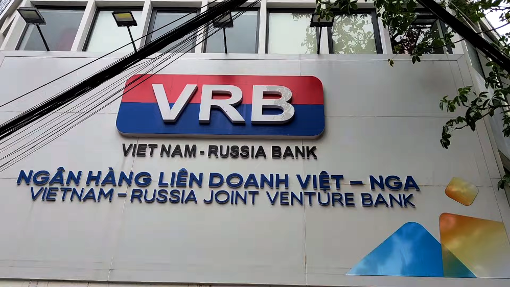 Здание банка VRB в Нячанге
