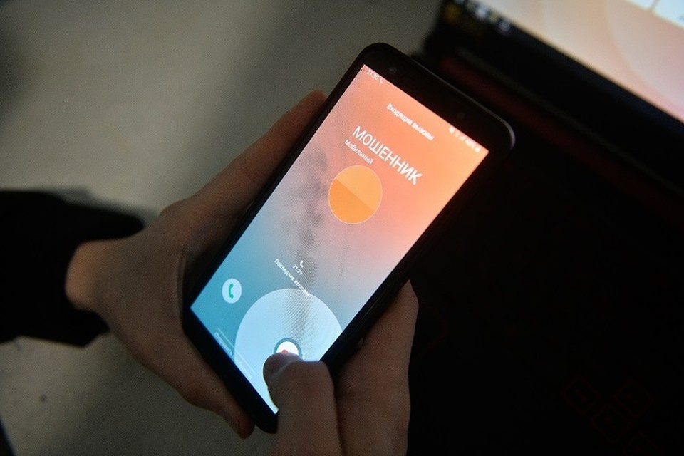    Мошенники освоили новую схему Ольга ЮШКОВА