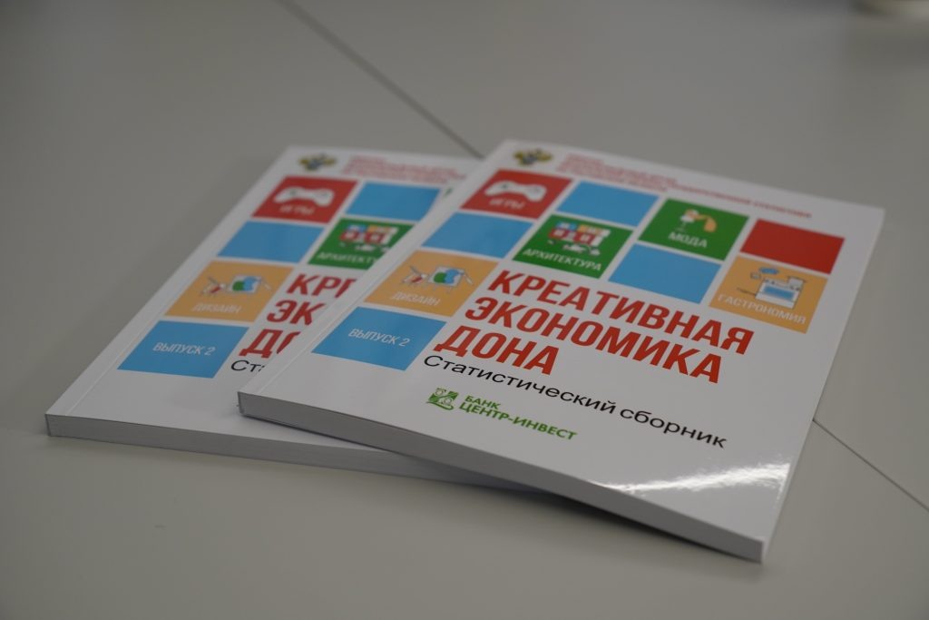      Фото пресс-службы Ростовстат Газета Колос