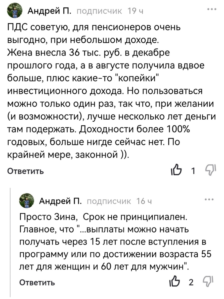 Скриншот автора. 