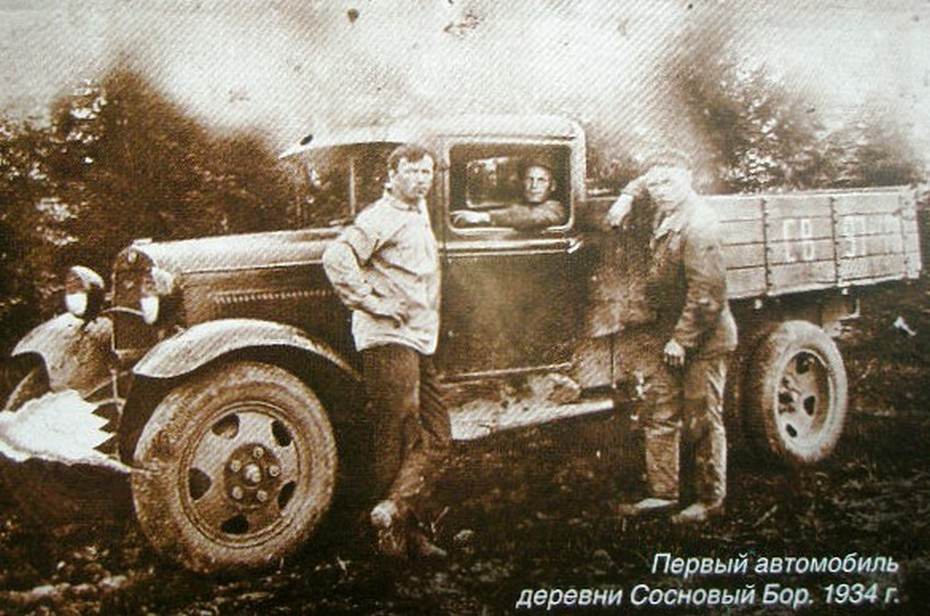 Фото из архива автора