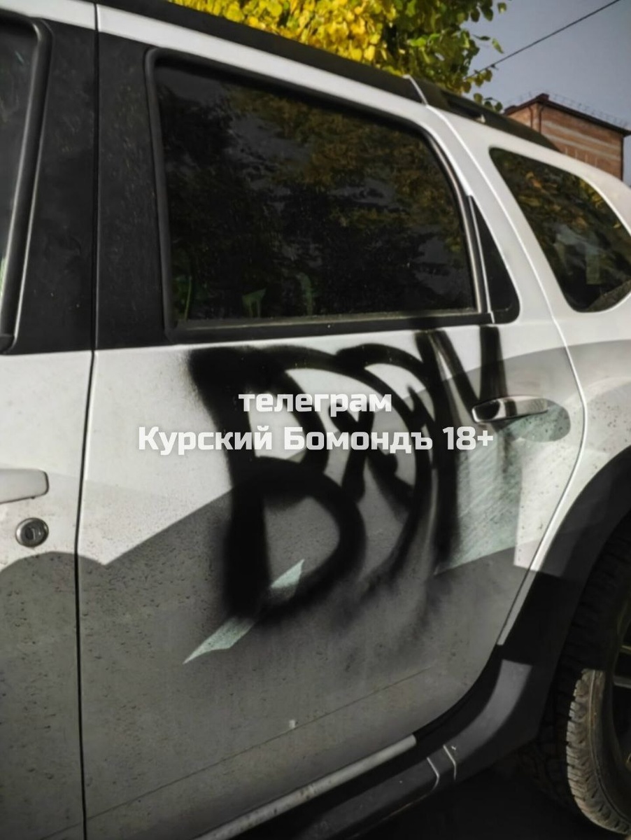 Фото: «Курский Бомондъ18+»