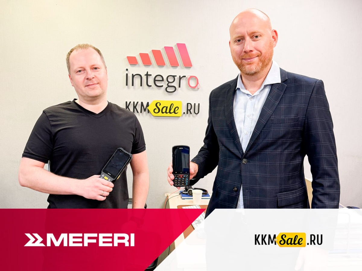 KKMSale стала авторизованным партнером MEFERI
