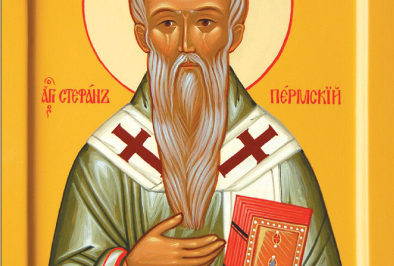 От Стефана Пермского до современности: Как христианство и язычество переплелись в верованиях коми-зырян