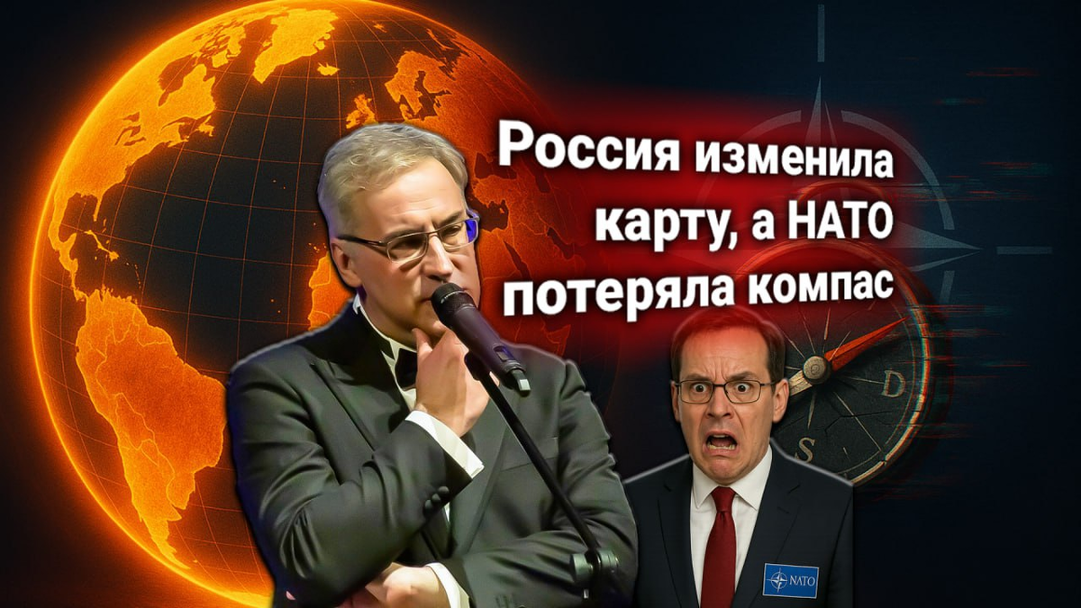 🚀 НАТО выдвинула протест России по новейшей г/п ракете «Сармат-2». Андрей Норкин: «Это новая геометрия мира»