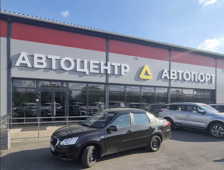 Автосалон Торговый проспект 17 Хутор Ленинкан