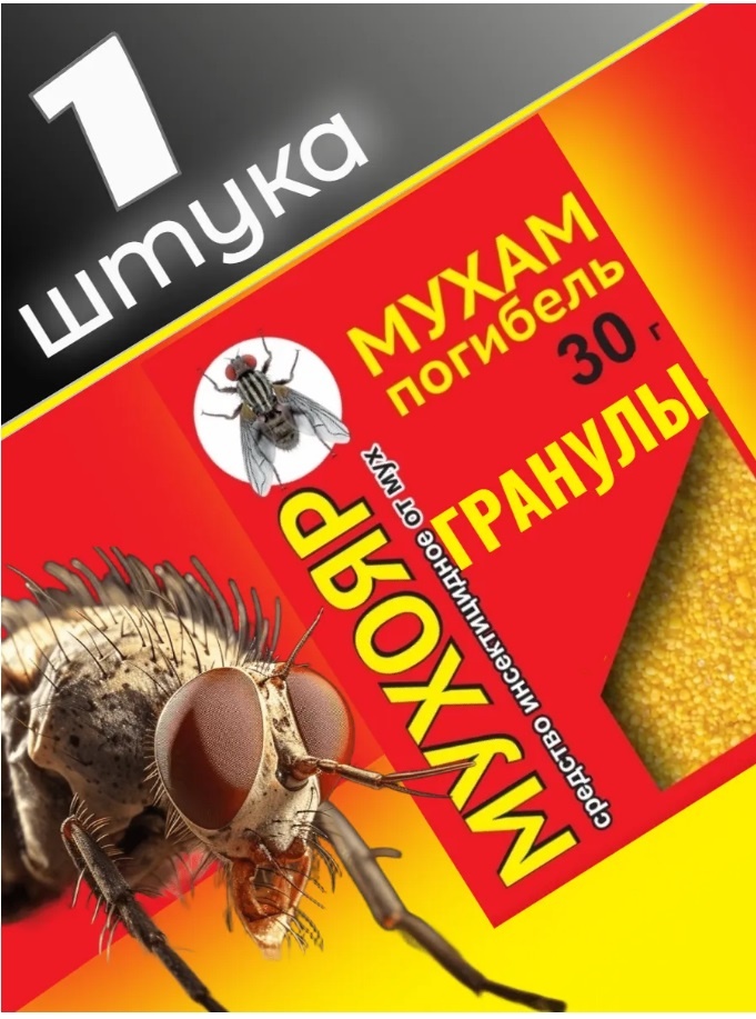 фото взято с карточки продавца. Не является рекламой.