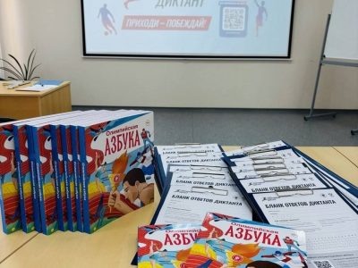    Фото: Спорт - норма жизни Карелия