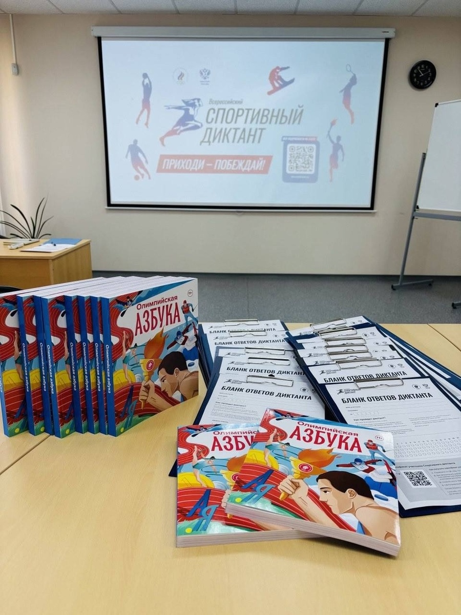    Фото: Спорт — норма жизни Карелия