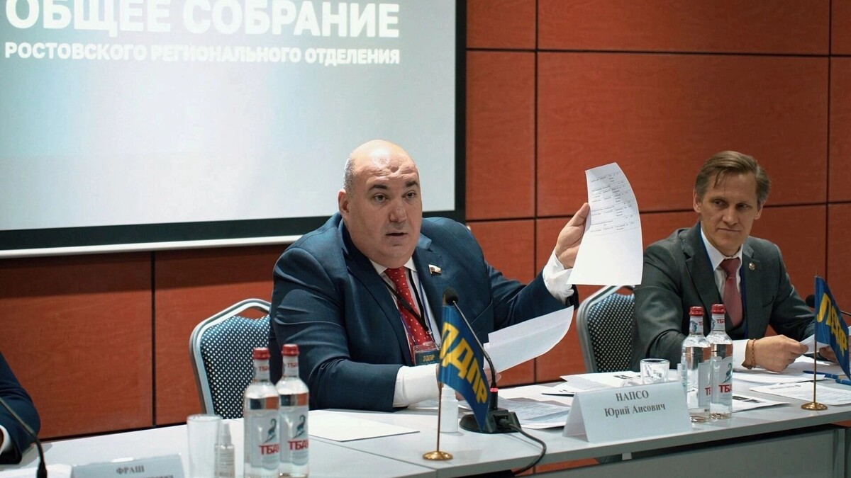     Автор: Ростовское отделение ЛДПР/ВК