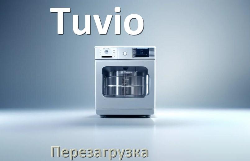 
Как перезагрузить посудомоечную машину Tuvio кнопками