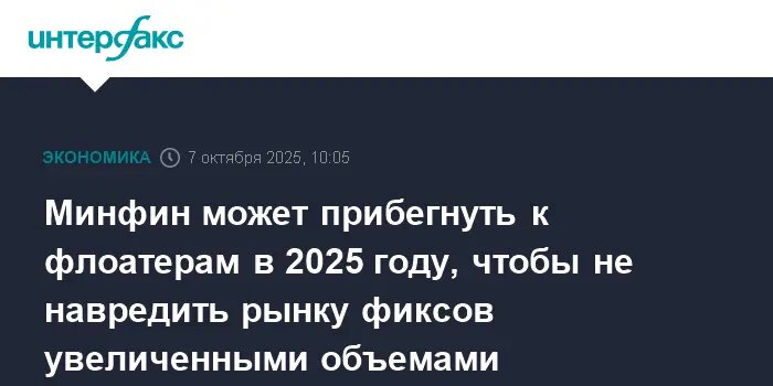    Фото: www.interfax.ru Евгений Иванов