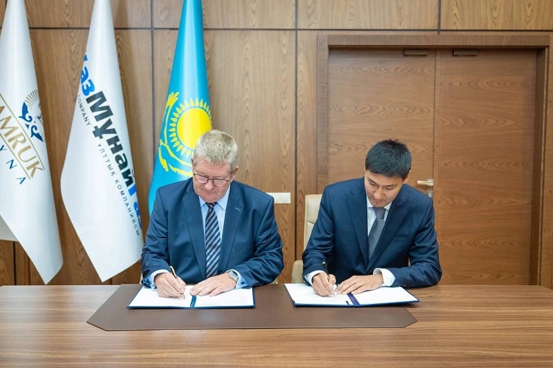 Фото с сайта www.kmg.kz