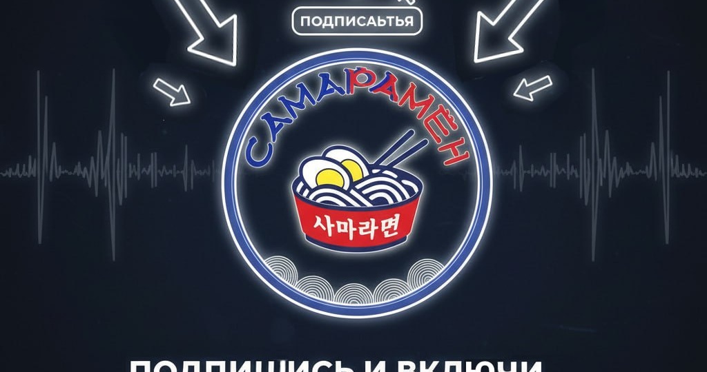 🔥 ГОТОВЫ К ОГНЕННОЙ ЛЮБВИ? BULDAK RAMEN – ЭТО НЕ ПРОСТО ЛАПША, ЭТО ВАШ БИЛЕТ В КОРЕЙСКУЮ ПОП-КУЛЬТУРУ