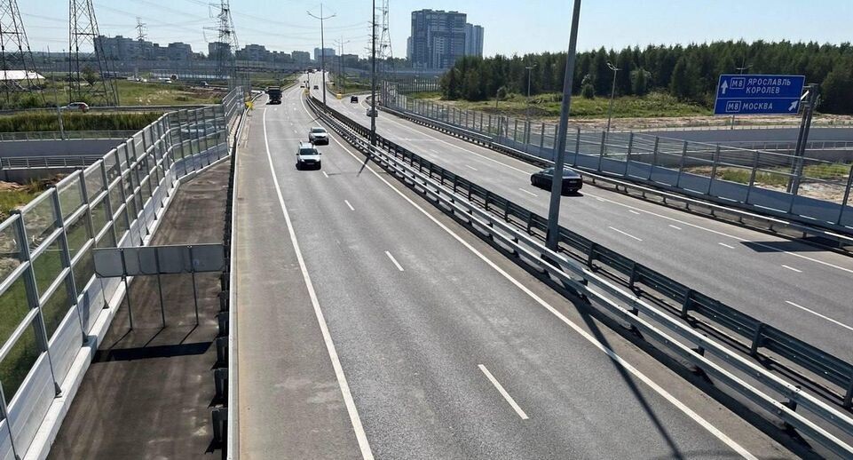    Министерство транспорта и дорожной инфраструктуры МО