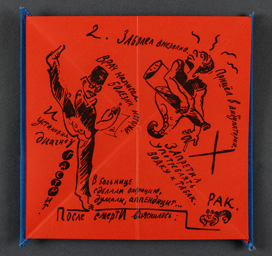    Фото: Изображение предоставлено «Собака.ru» пресс-службой PR LOOK