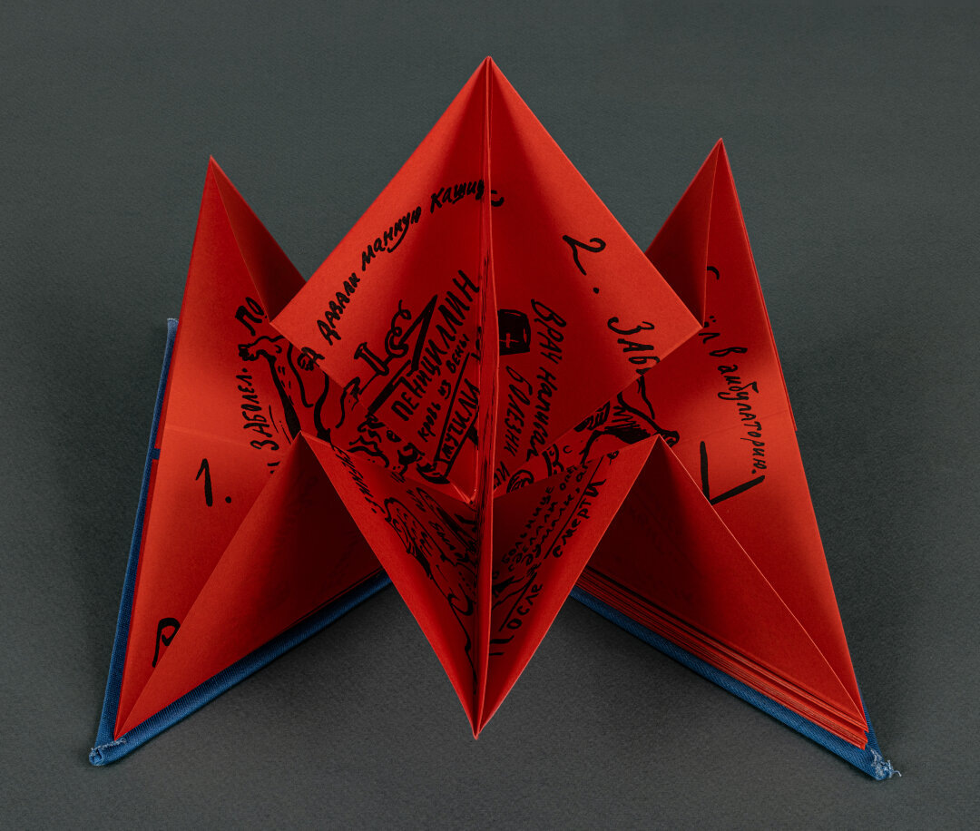    Фото: Изображение предоставлено «Собака.ru» пресс-службой PR LOOK