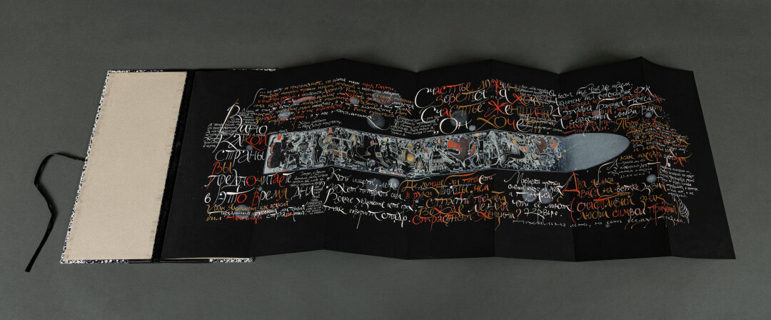    Фото: Изображение предоставлено «Собака.ru» пресс-службой PR LOOK