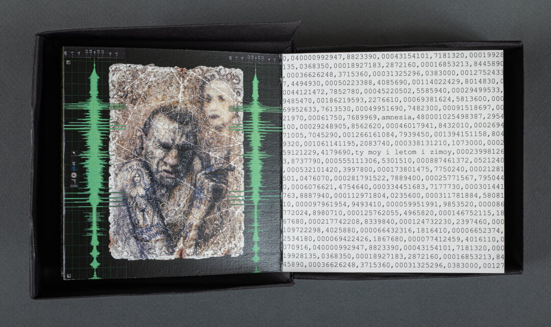    Валерий Корчагин, "Радио" Фото: Изображение предоставлено «Собака.ru» пресс-службой PR LOOK