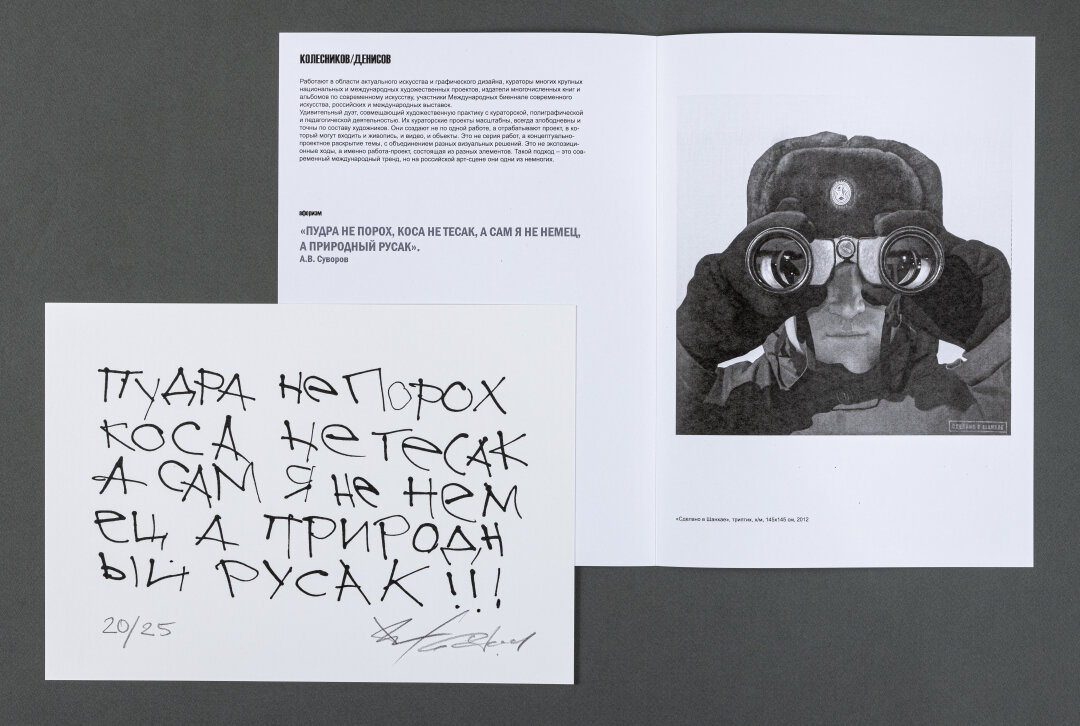    Фото: Изображение предоставлено «Собака.ru» пресс-службой PR LOOK