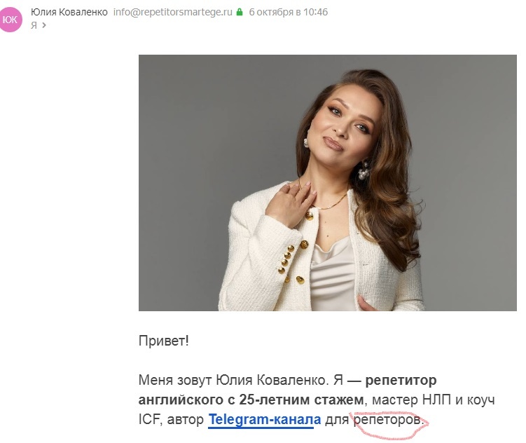 Фото я нигде не брала, она сама мне его зачем-то прислала. 