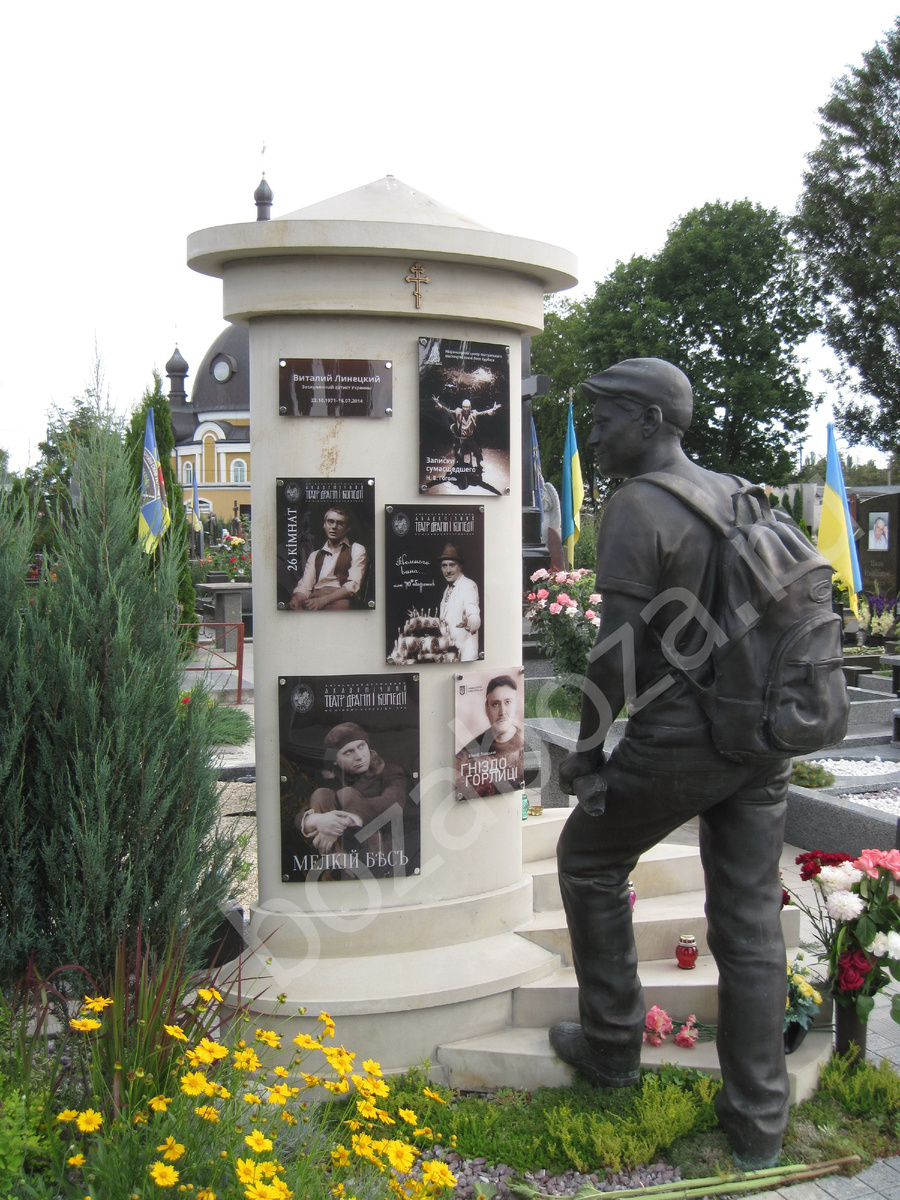 Памятник на могиле актера Виталия Линецкого!