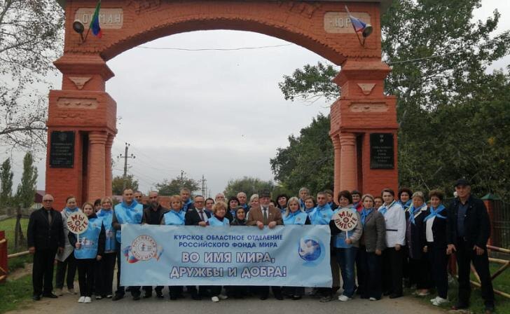    фото Курские известия