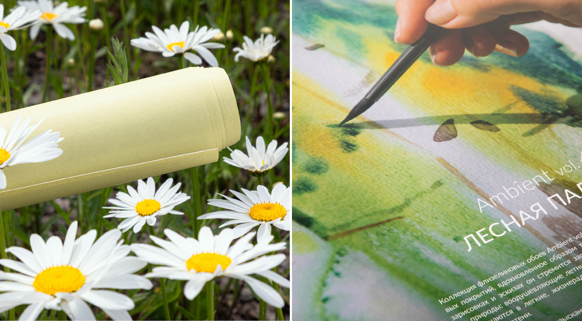 Каталог обоев Milassa Ambient vol. 4. «Лесная палитра»