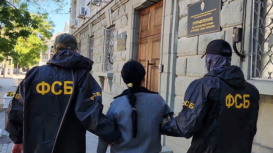    © ЦОС ФСБ России