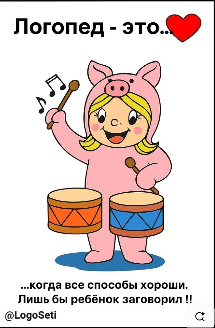 Изображение из открытых источников 