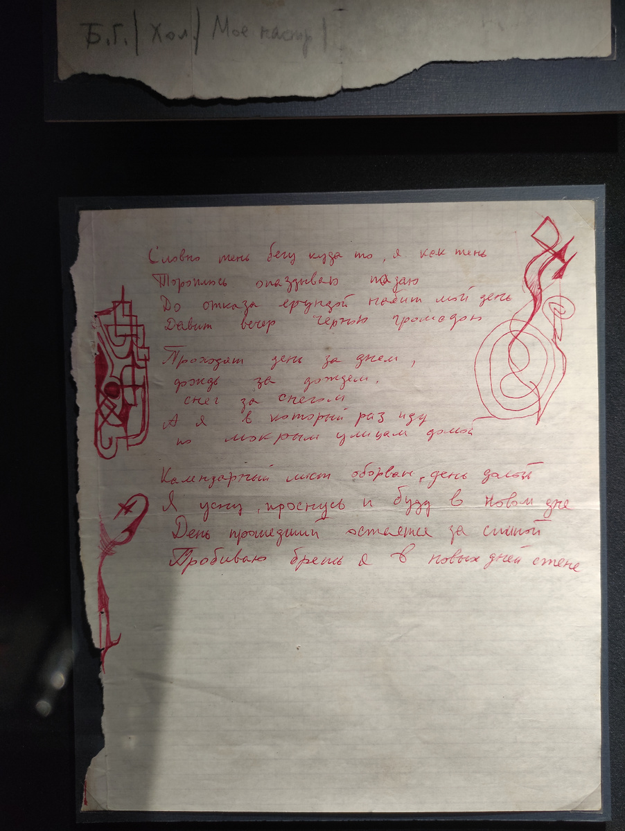 Фото: Иван Путешествует