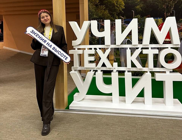 Тверские педагоги приняли участие в форуме классных руководителей в Москве