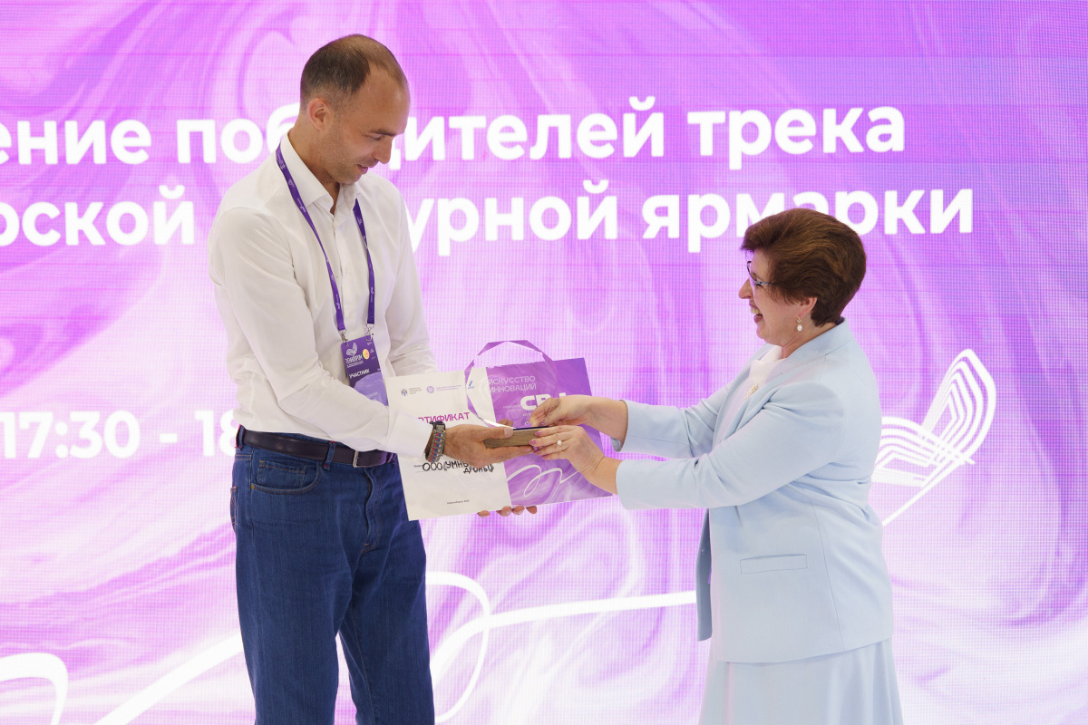 Умные Дроны победители Сибирской венчурной ярмарки