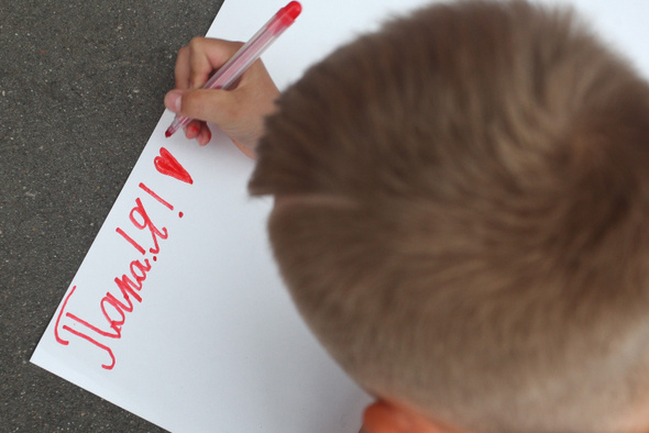     Александр Щербак/ТАСС