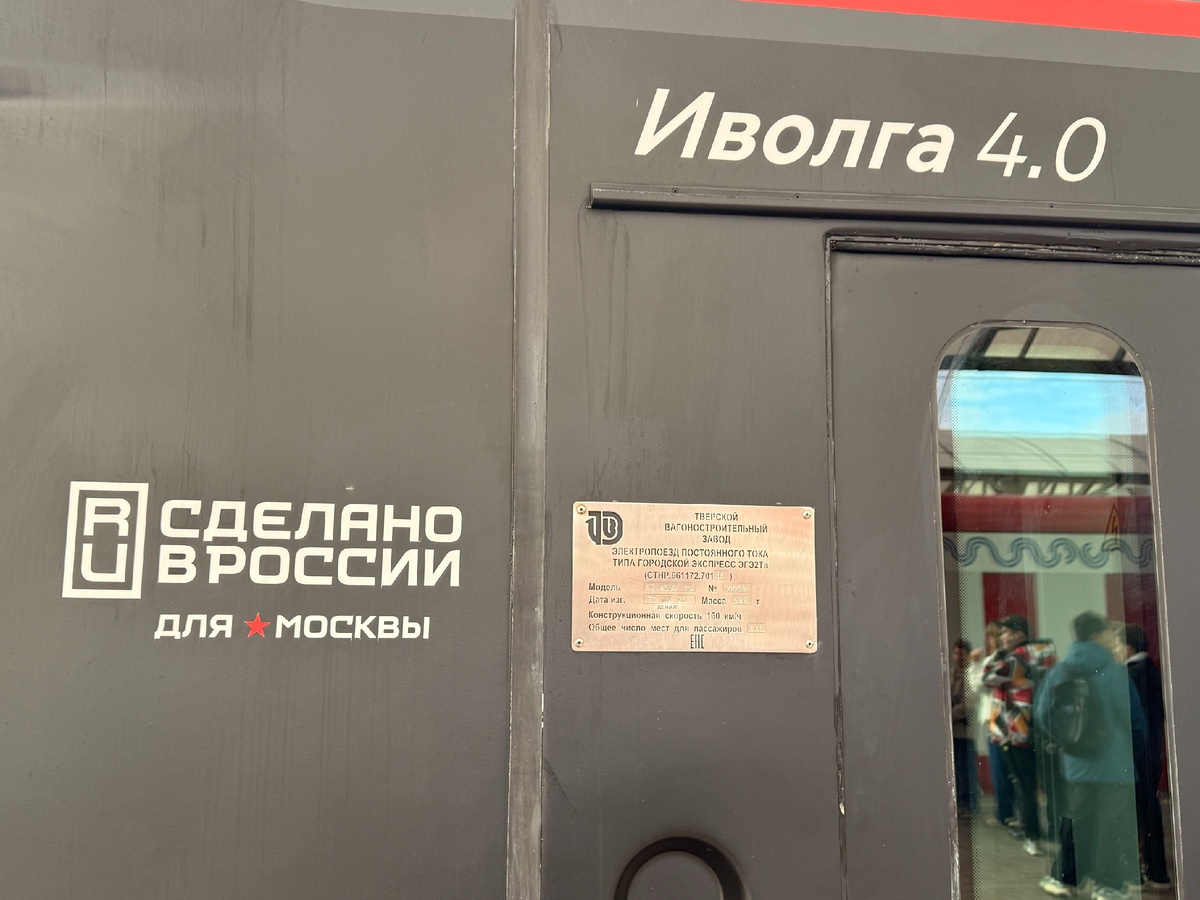 Производство в России