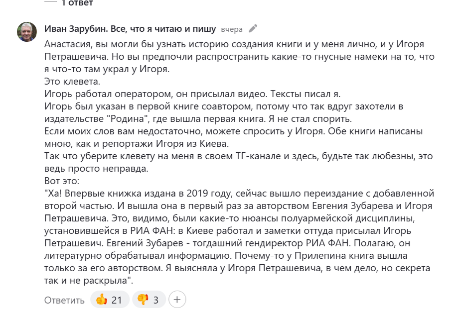 мой Дзен-канал