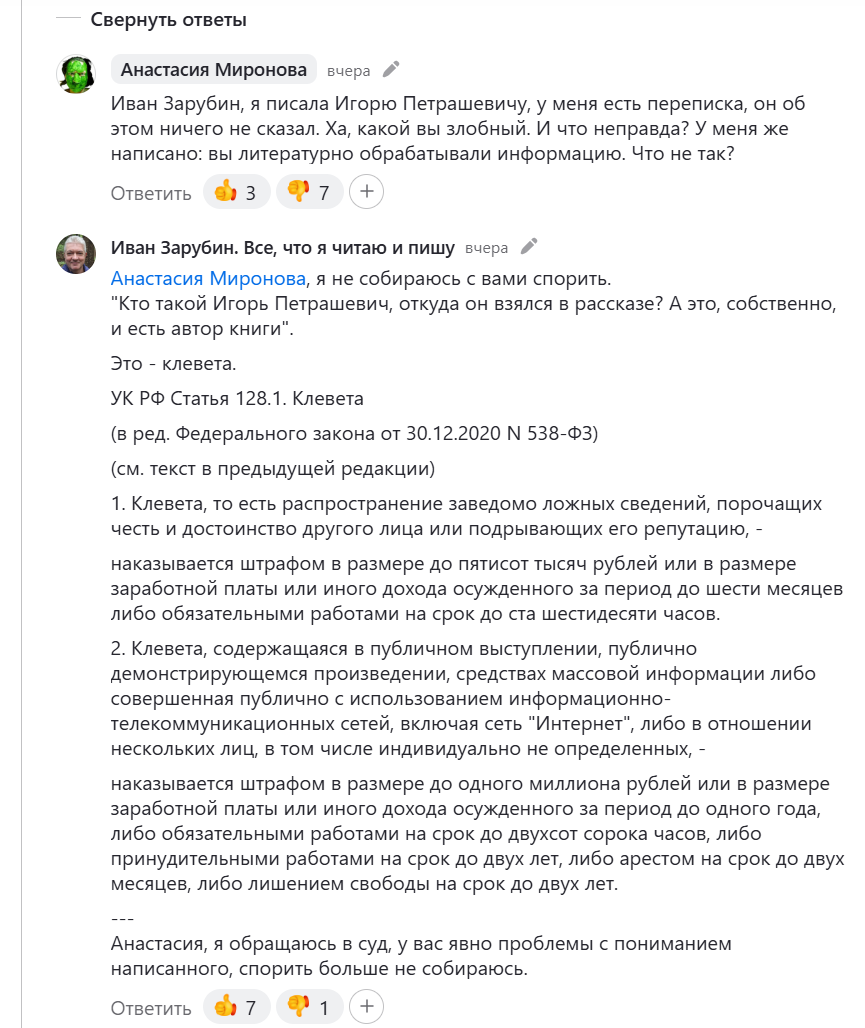 мой Дзен-канал