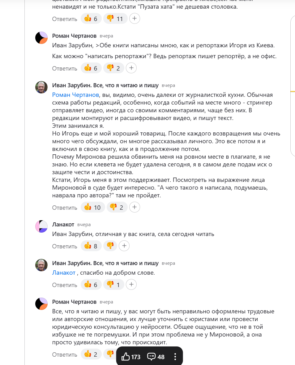 мой Дзен-канал