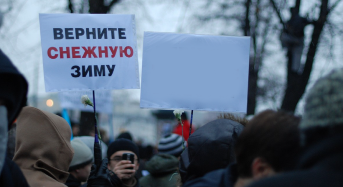 Иногда на плакате красноречивее всего ничего не писать / Фото: pxhere.com
