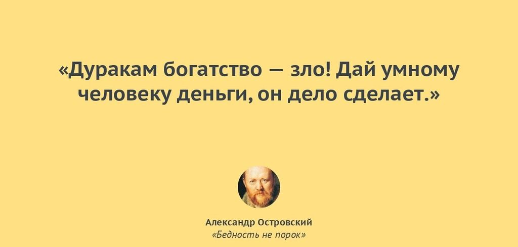 В пьесе очень хорошо объясняется, почему именно так