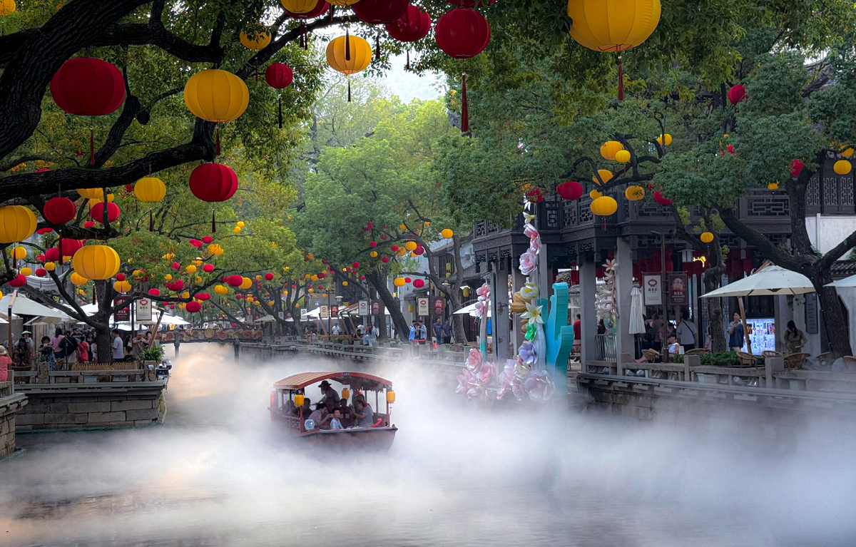 Китай. Фото автора