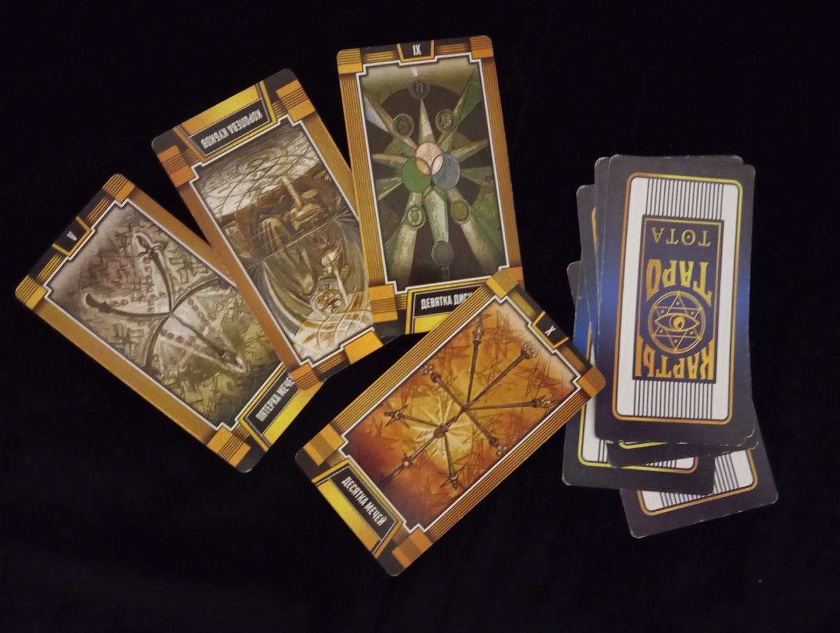 Таро для Дев на октябрь 2025