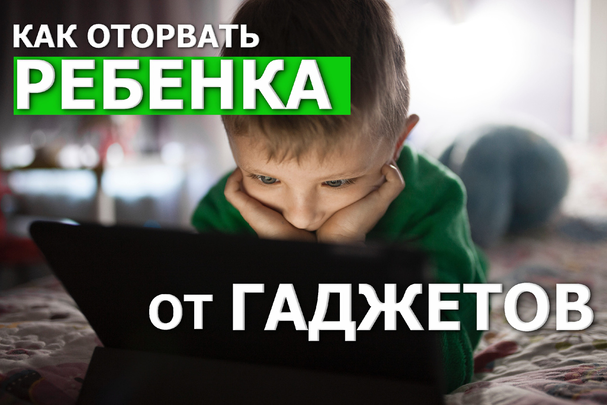 Источник: pic.rutubelist.ru