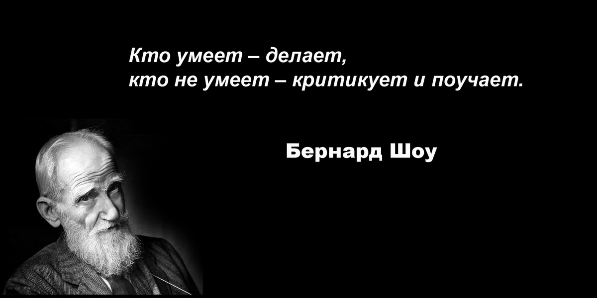 Коллаж автора.