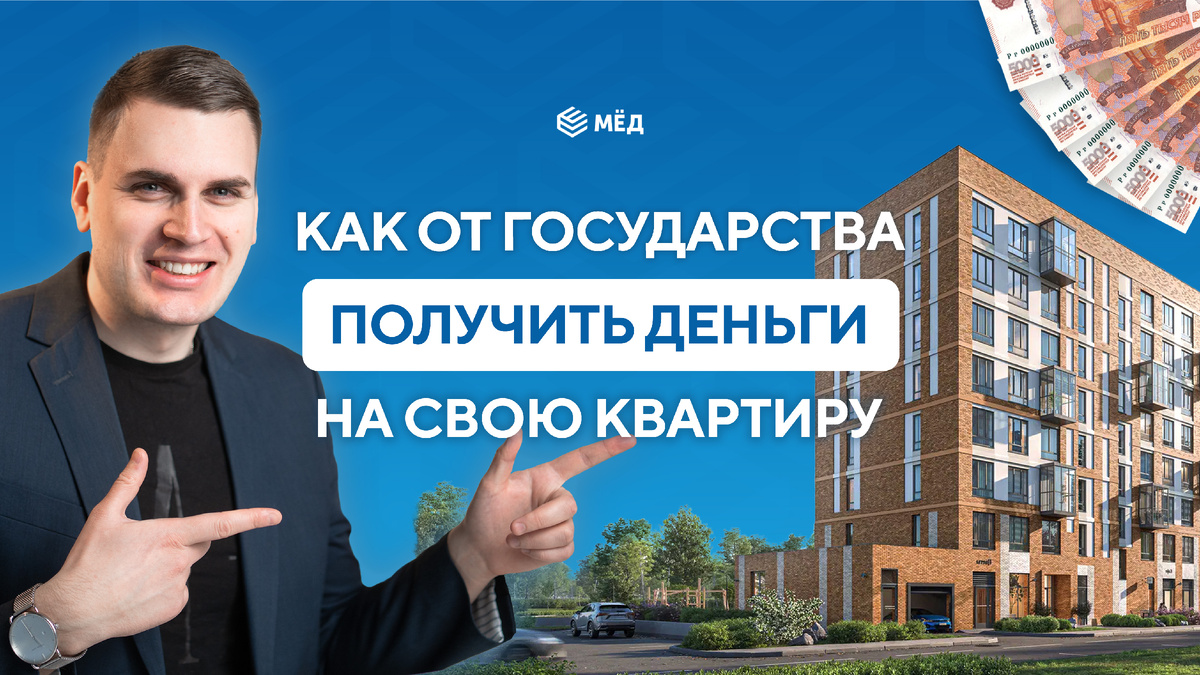 Наш эксперт по недвижимости Илья